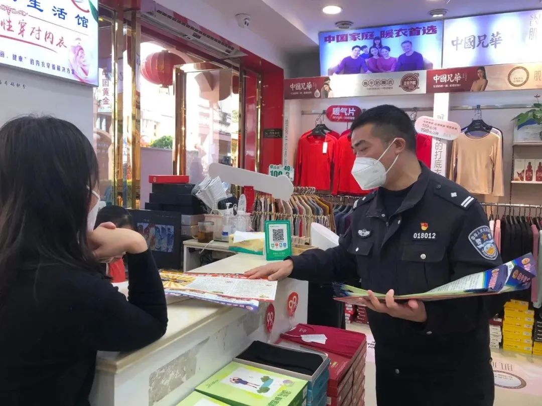 贵州惠水县公安局开展“1.13”禁赌日宣传活动
