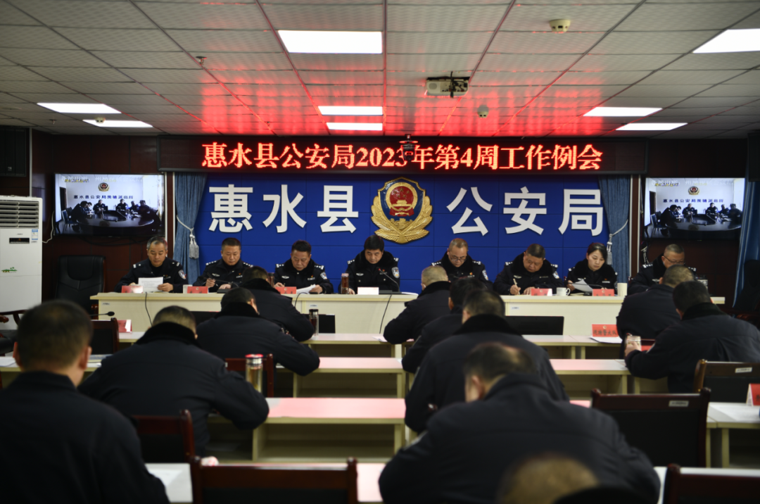 贵州惠水县公安局“五个到位”扎实做好森林防、灭火工作