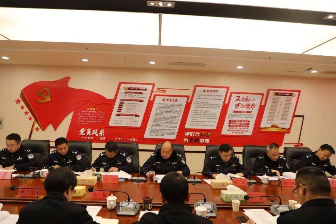 贵州都匀市公安局党委班子召开2022年度民主生活会