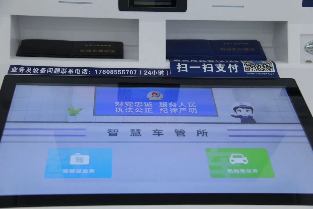 多彩贵州 平安黔行系列报道之八十五
