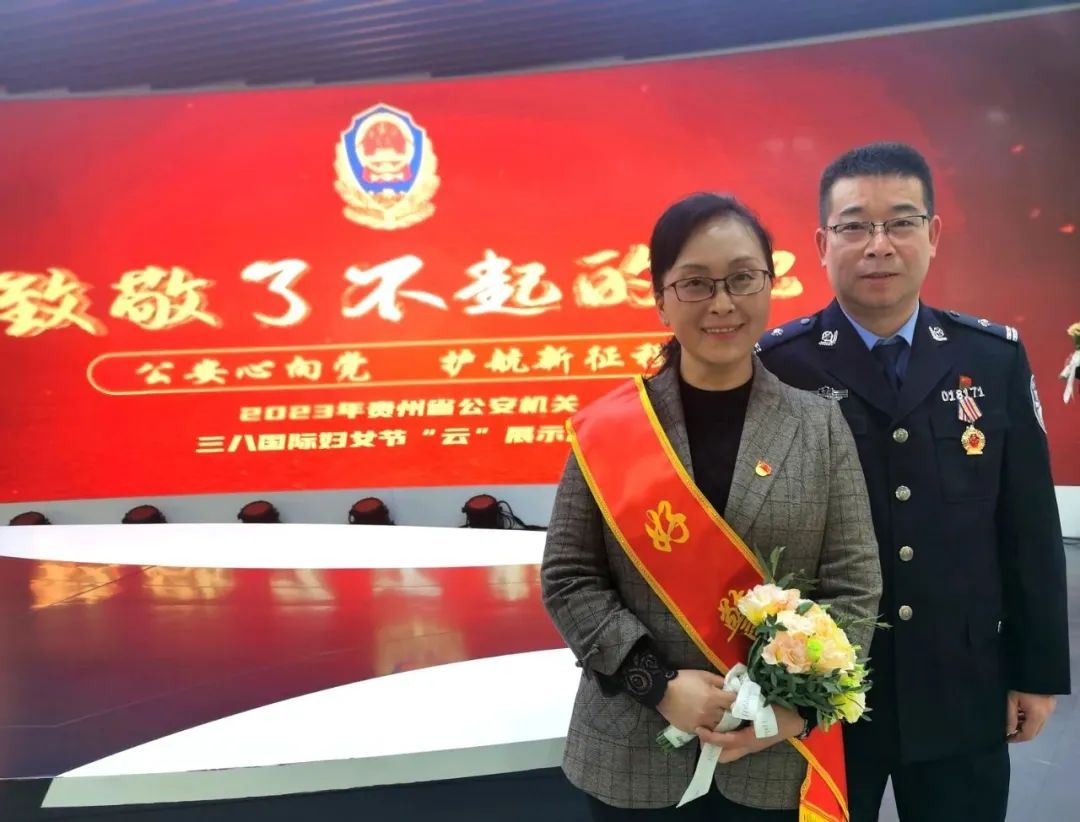 ​​​​​​​黔山田园梦 惠水好花红 平安守护人系列报道之一百八十四