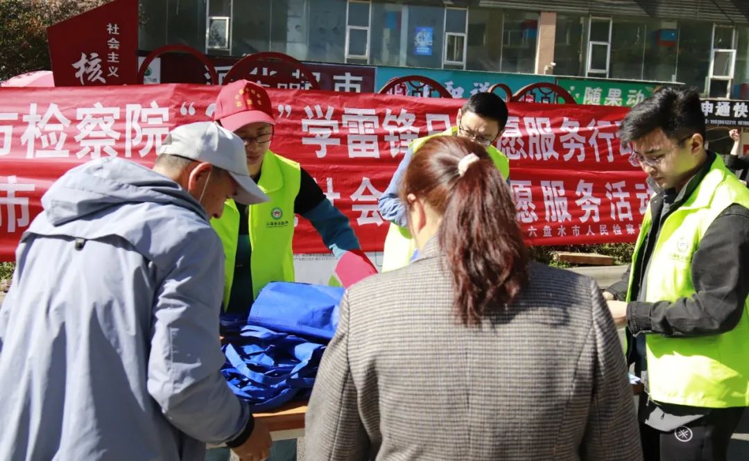 贵州六盘水市检察院到社区开展志愿服务活动