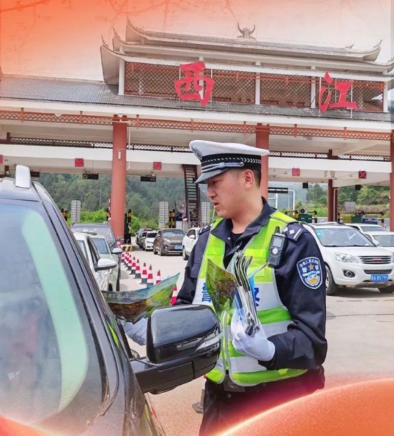 网易：多彩贵州 平安黔行系列报道之九十二