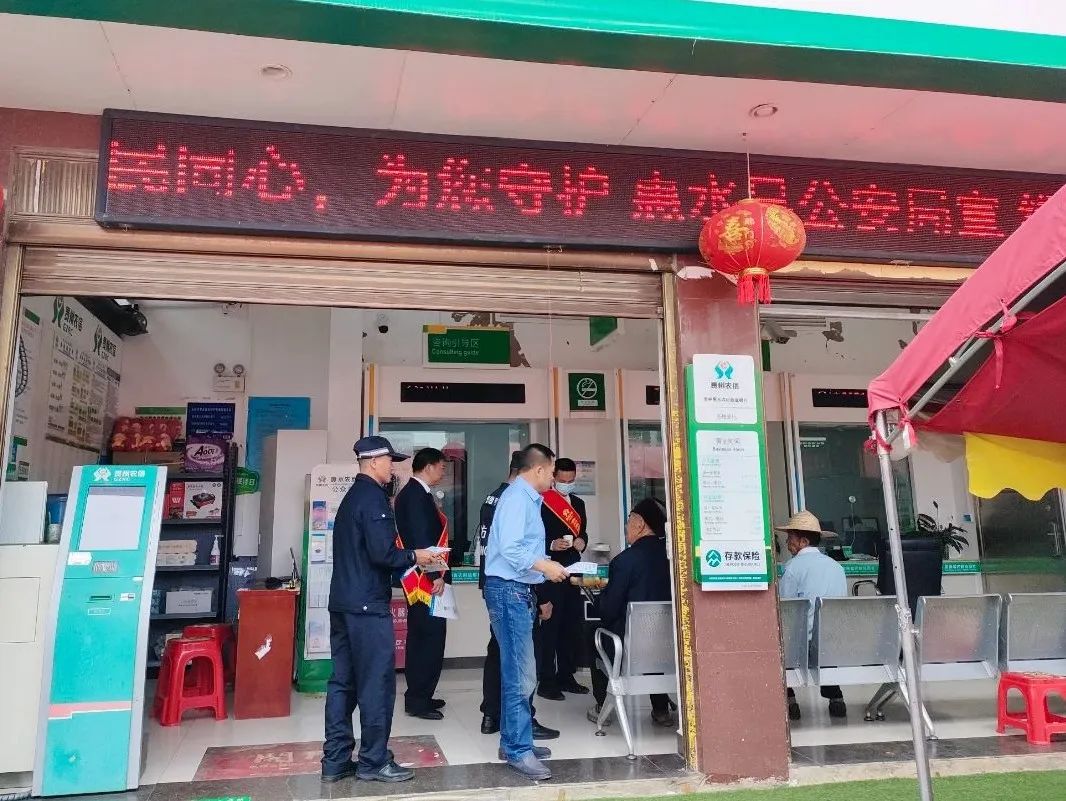 与民同心为您守护 惠水公安在行动