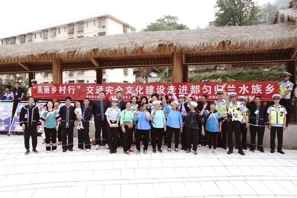 多彩贵州 平安黔行系列报道之九十八