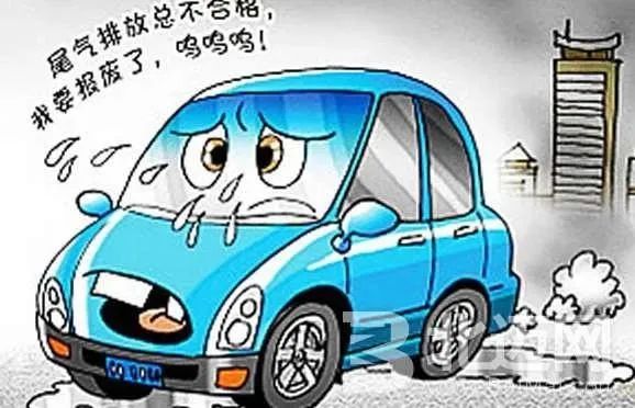 贵州交警：40多条交通违法未处理的报废车上路被拦
