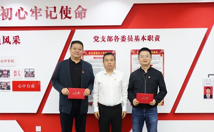 温州信息：多彩贵州 党建之光系列报道之三十九