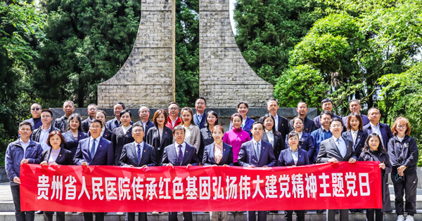 时尚新闻网：健康贵州系列报道之二