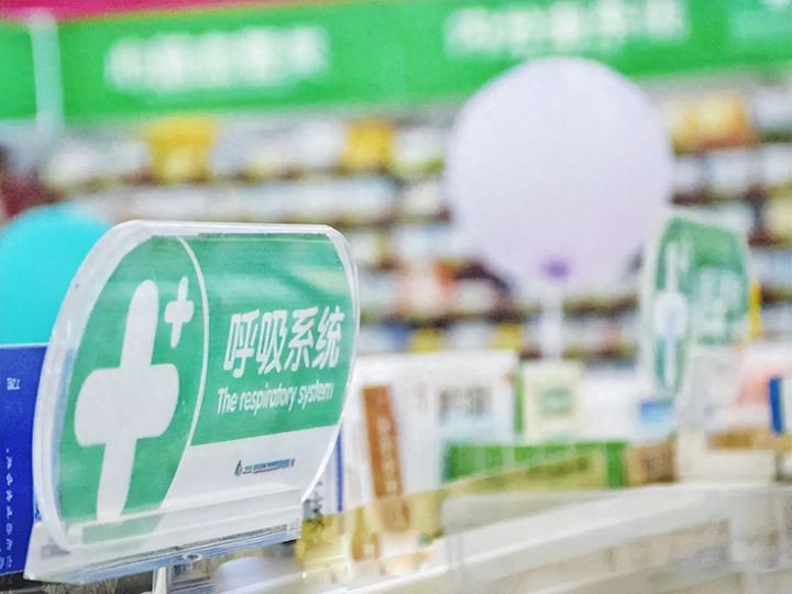 第一物流：健康贵州系列报道之三