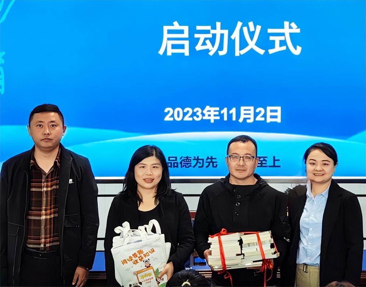 民进会员贵州活动系列报道之三十七