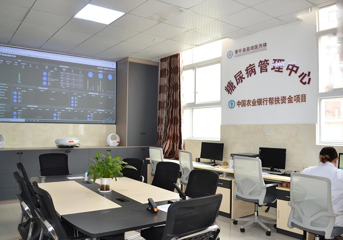 农行“三扶”助力乡村振兴  实现苗岭山乡医疗条件提质增效