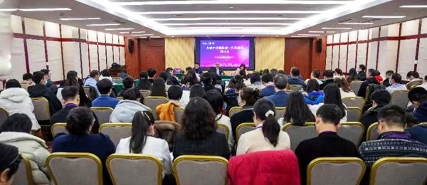 杨志军博士受邀参加清华大学 大中小学思政课一体化建设研讨会