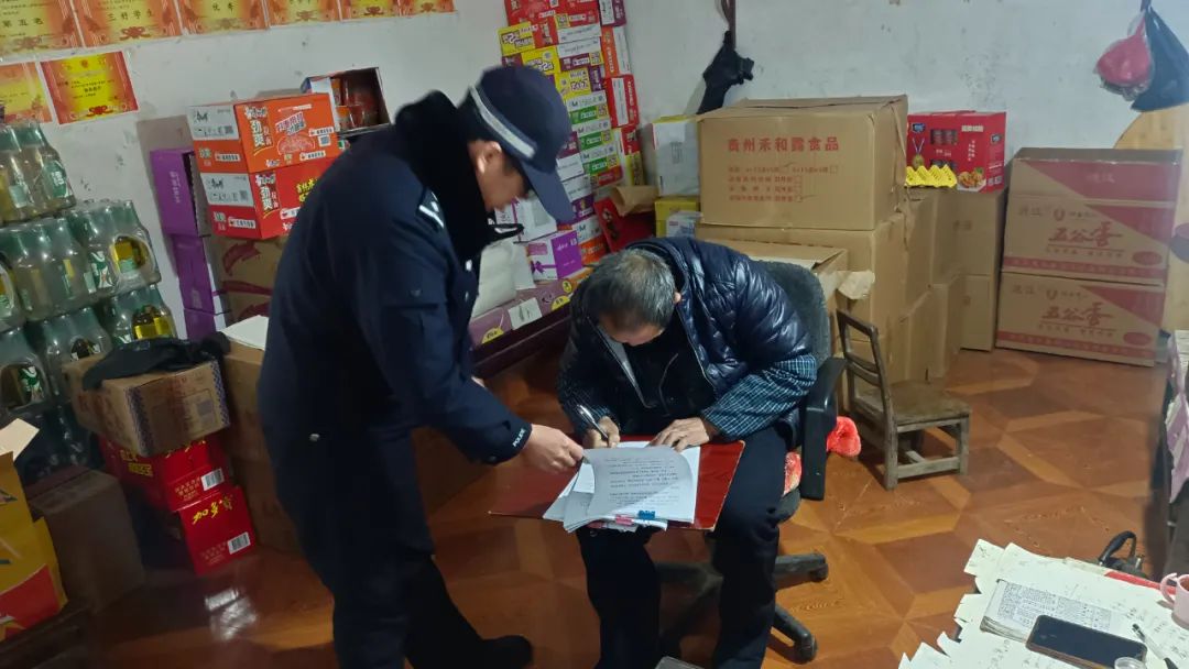 筑牢防线，贵州惠水公安开展节前安全大检查