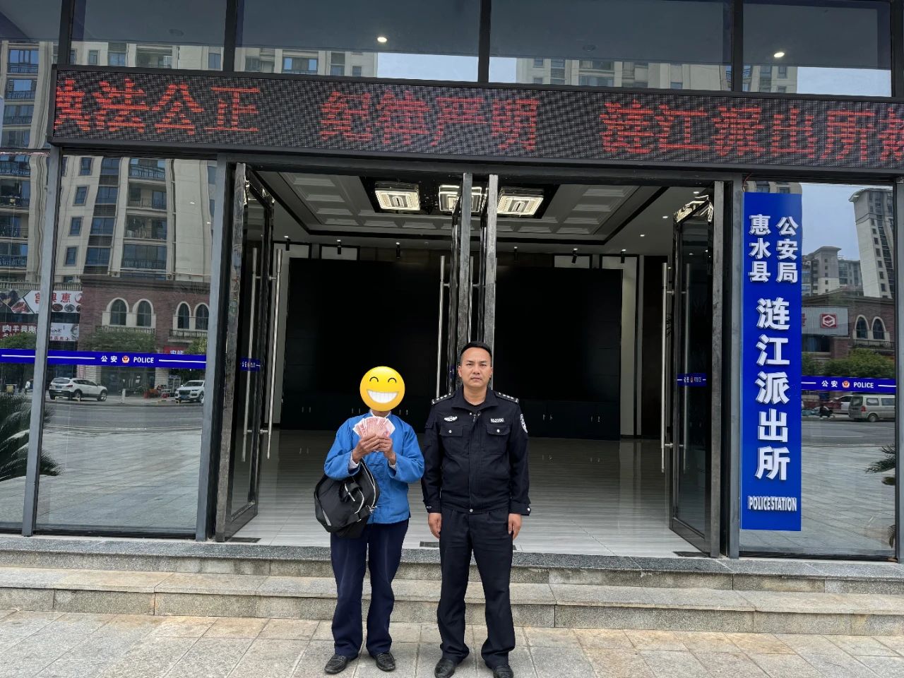 暖民心，见行动!贵州惠水公安半小时为群众寻回“救命钱”