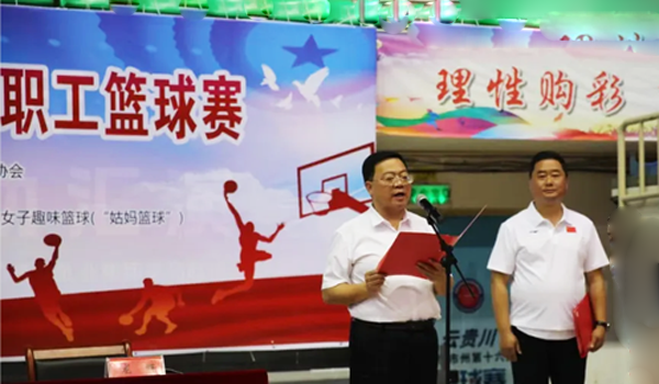 大文化系列报道：贵州体育文化系列报道之三