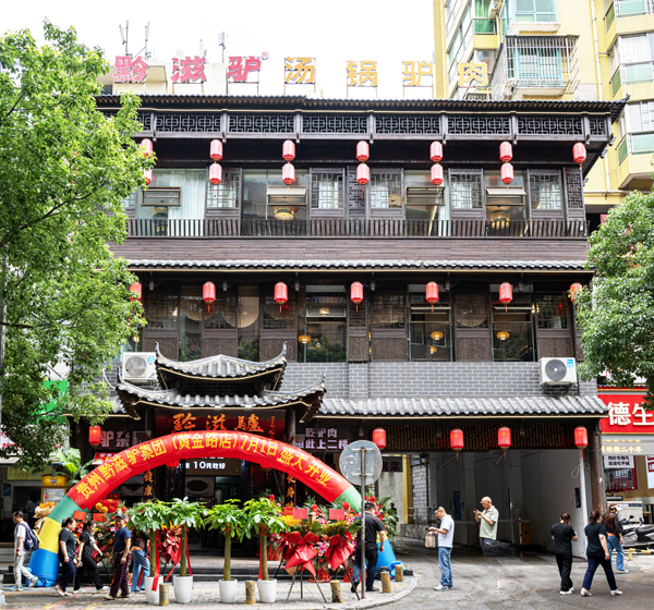 乡村振兴贵州系列报道之一百一十一