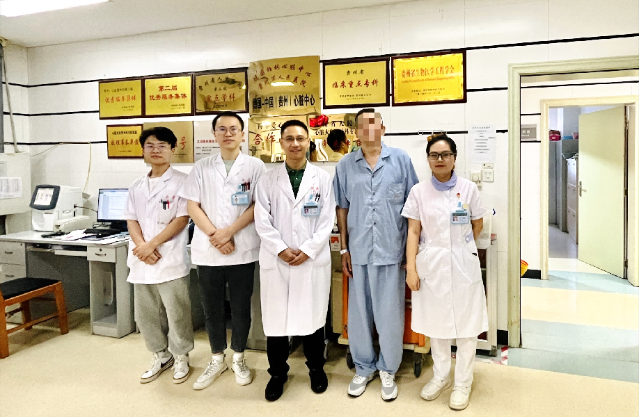 贵州省医专家为不停跳的心脏开启“修补”