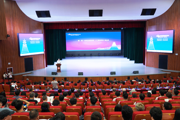 第二十九届中国民居建筑学术年会在贵阳开幕