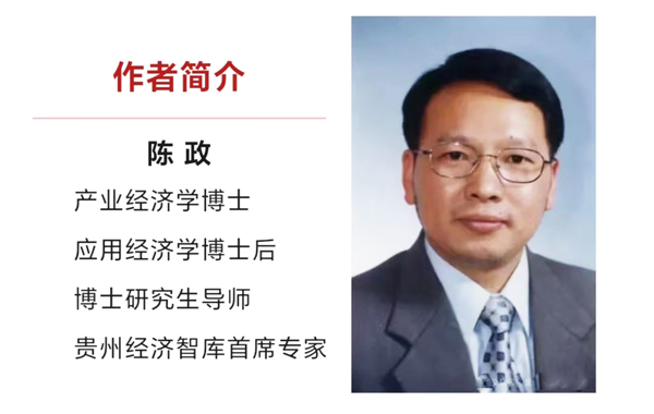 乡村振兴贵州系列报道之一百一十五