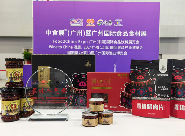 乡村振兴贵州系列报道之一百一十七