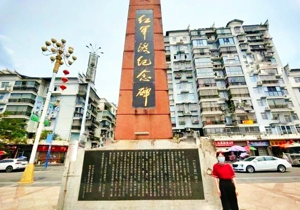 陈政：黔东革命根据地开辟创建与发展的时代意义