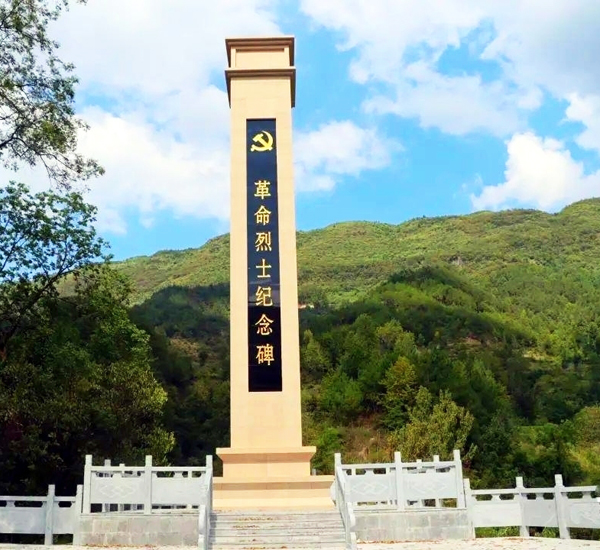 陈政：黔东革命根据地开辟创建与发展的时代意义