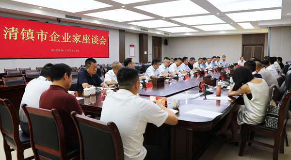 多彩贵州   爽爽贵阳   湖城清镇系列报道之四