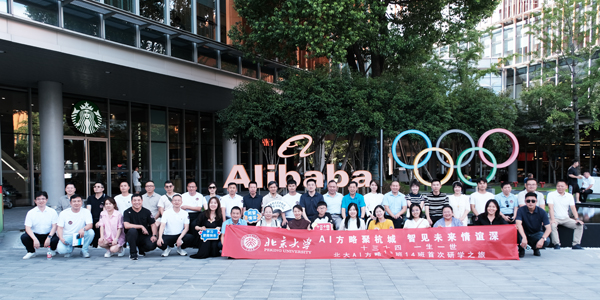 人工智能时代下的AI方略系列报道之一