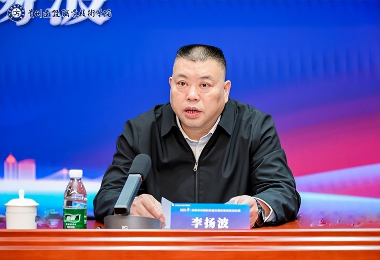 2025年贵州省高职院校通识课程教材建设培训在贵阳举办