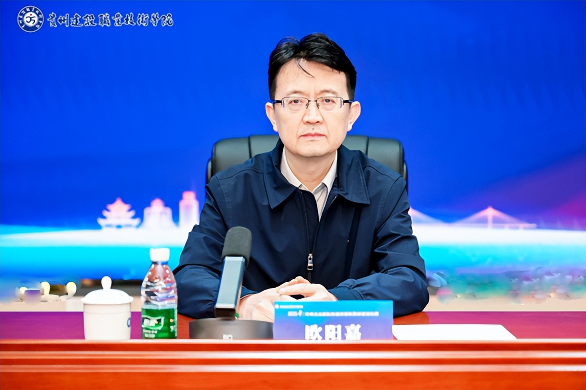 2025年贵州省高职院校通识课程教材建设培训在贵阳举办