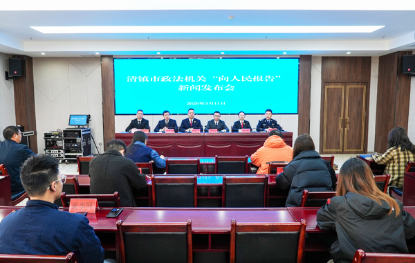 平安贵州建设系列报道之三十三