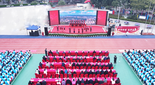 渝南田家炳中学以“体艺双擎”绘就特色教育新图景