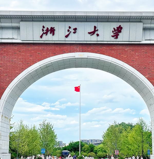 贵州省现代城乡经济发展研究院系列报道之二