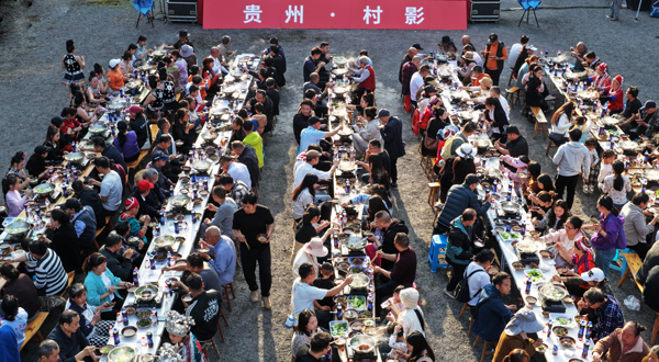 “贵州·村影”IP正式启幕