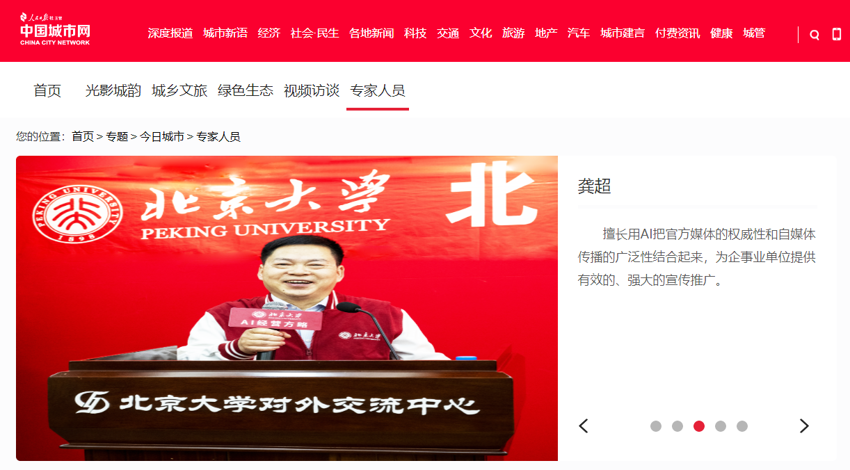 多彩贵州 教育黔行系列报道之十四