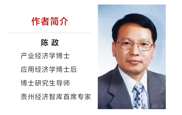 贵州省2026年一季度经济运行情况分析与展望