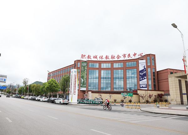 多彩贵州 爽爽贵阳 湖城清镇系列报道之四十三