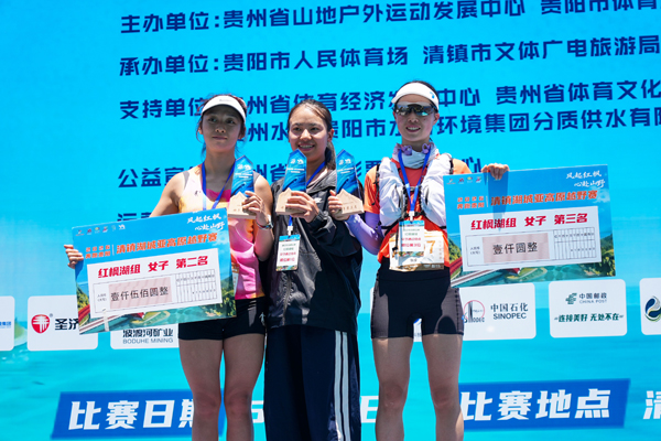 多彩贵州   爽爽贵阳   湖城清镇系列报道之四十六