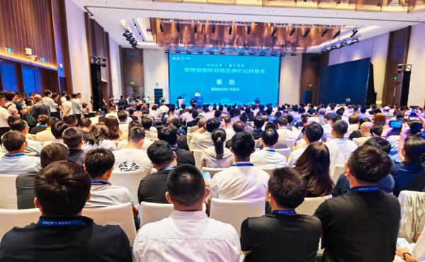张博文应邀参加第四届国防科技高地论坛