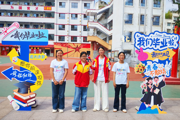 磅礴乌蒙   三省红都——毕节试验区七星关系列报道之六
