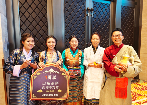 大美西藏   心灵之旅系列报道之九